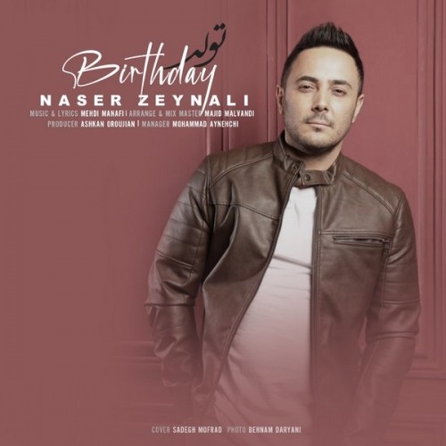 دانلود آهنگ تولد (دلی) ناصر زینلی